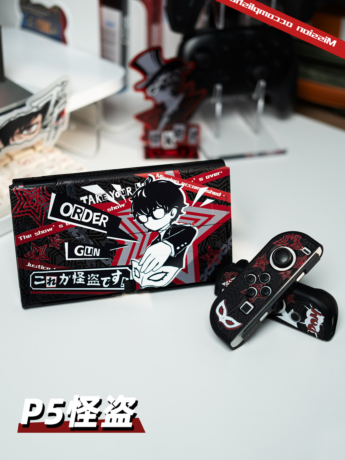 Switch 2 Oled Lite Protective  - Gaming Console Japan recension och pris