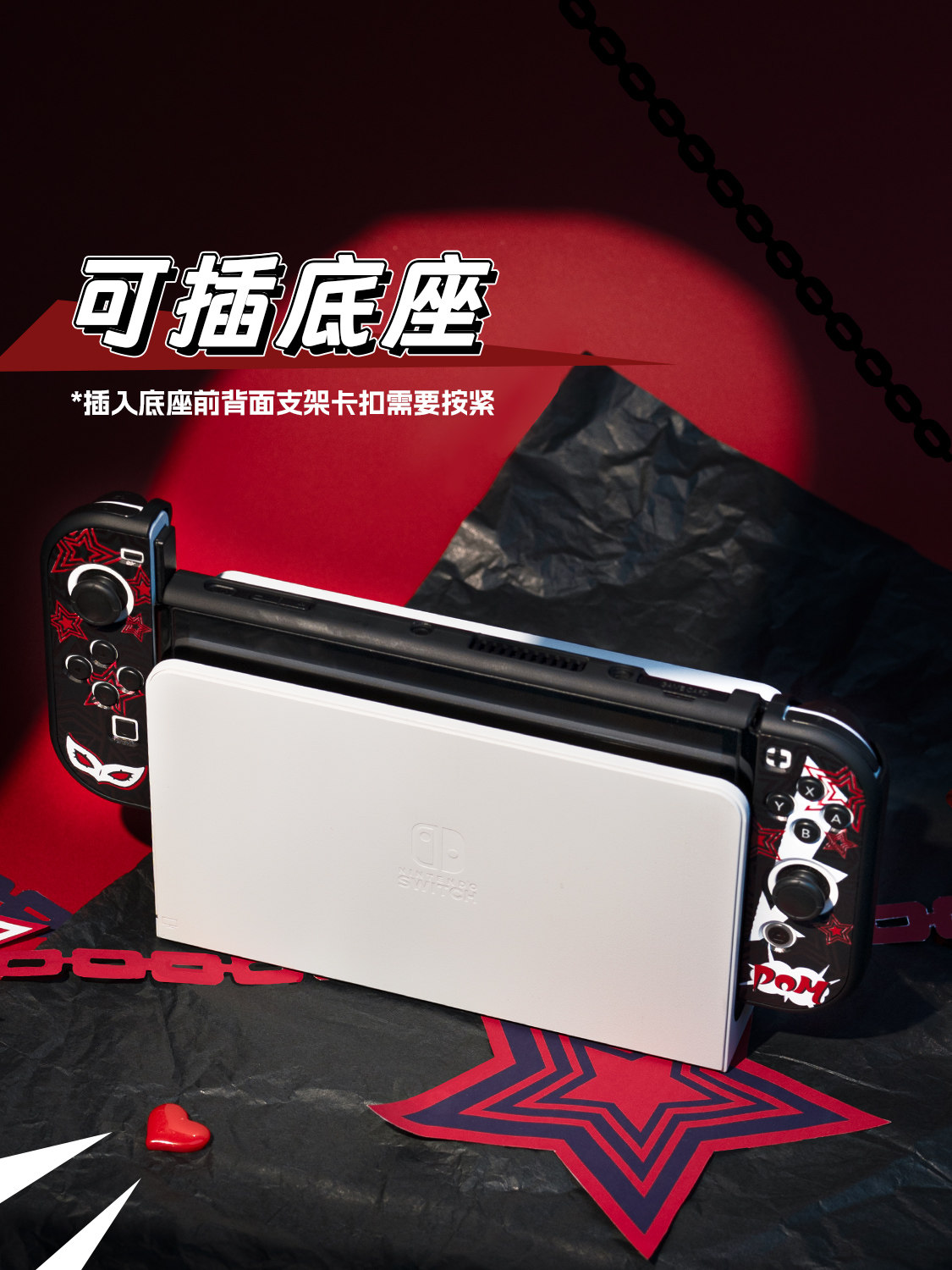 Switch 2 Oled Lite Protective  - Gaming Console Japan recension och pris
