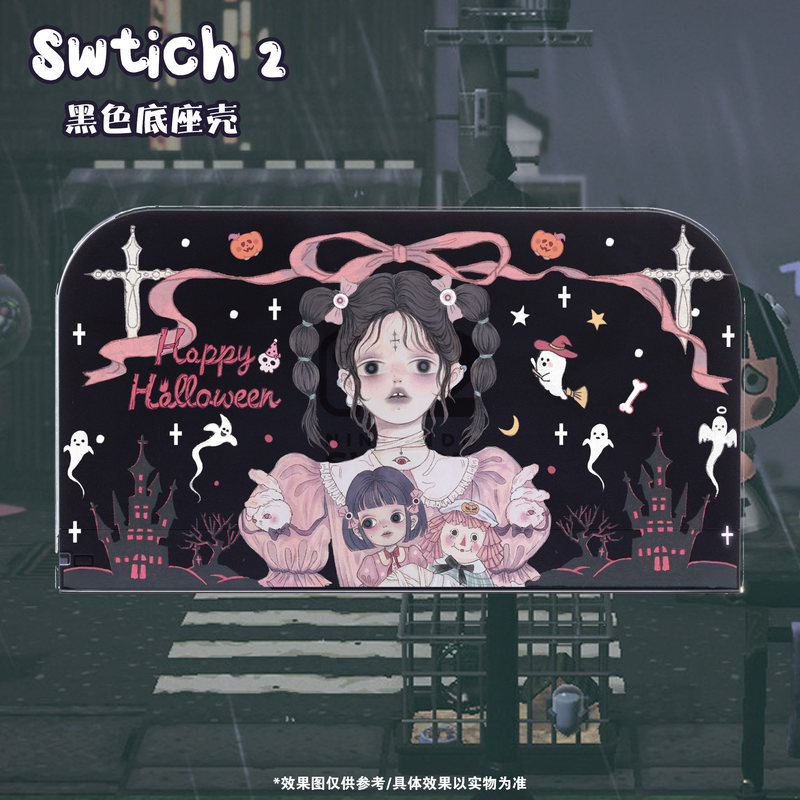 Mikootom Switch 2 Controller D - Gaming Console Japan recension och pris