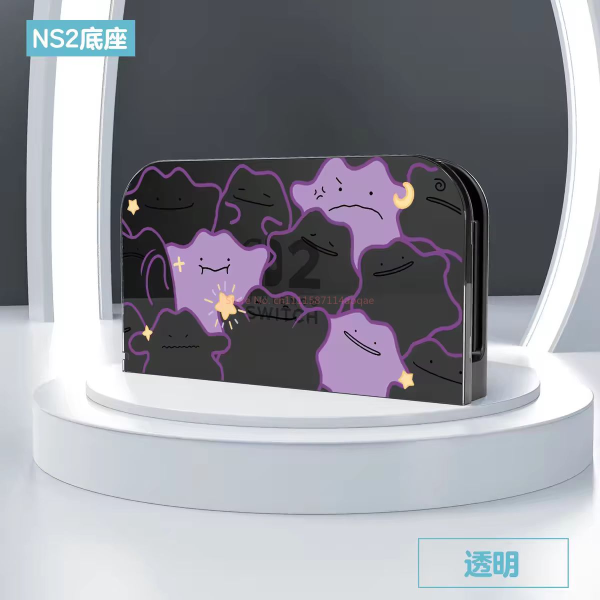 2026 Pokemon Switch 2 Protecti - Gaming Console Japan recension och pris